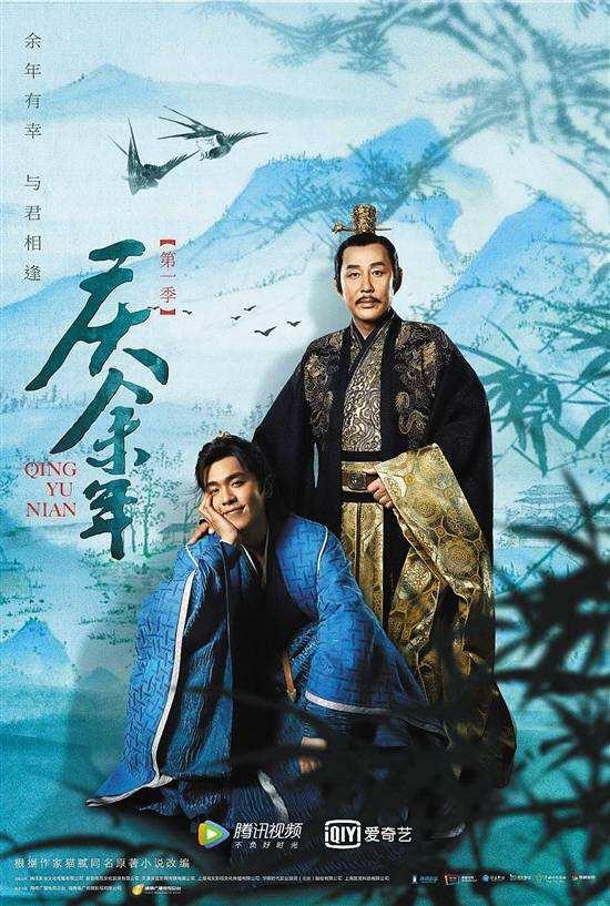 庆余年第1集分集剧情介绍