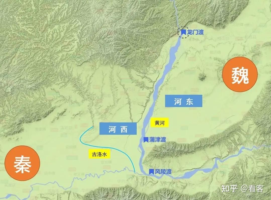 《大秦帝国》电视剧地名-古今对比 - 知乎