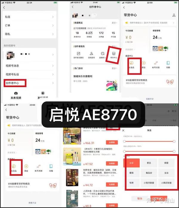 关于微信视频号_视频微信号怎么屏蔽好友_视频微信号怎么关闭