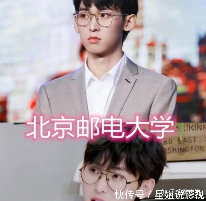 明侦助理学历曝光蒲熠星南大他堪称现实版何以琛