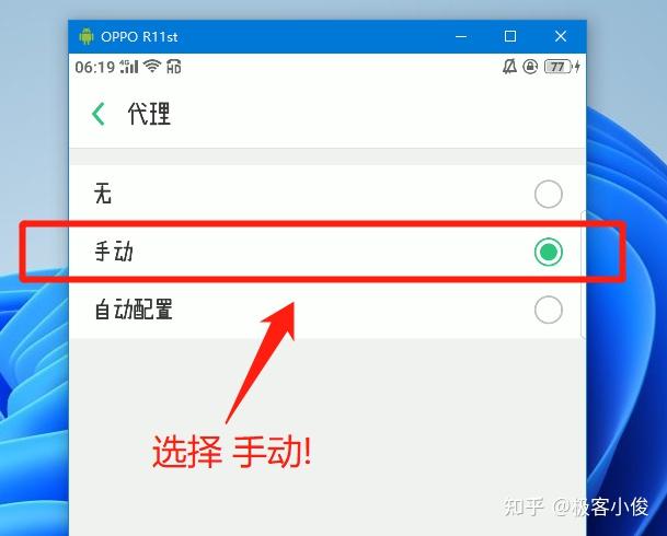 04fiddler抓包最佳教程(7) fiddler android 安卓手機數據抓包