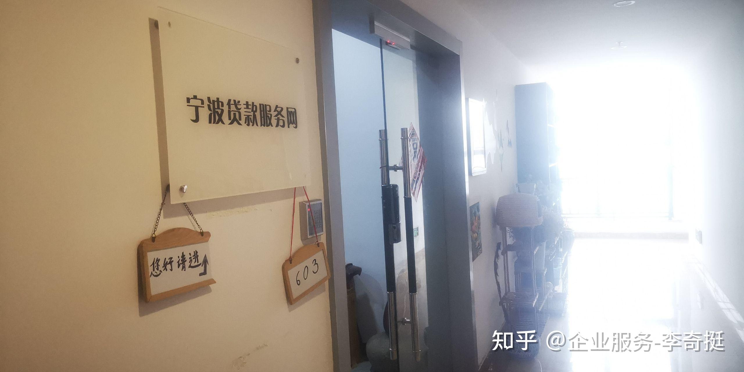 宁波私人贷款_纯私人放款30000联系