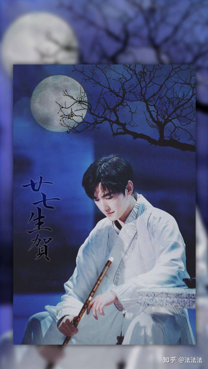 如何评价杨洋、王丽坤、魏大勋等人在《快乐大