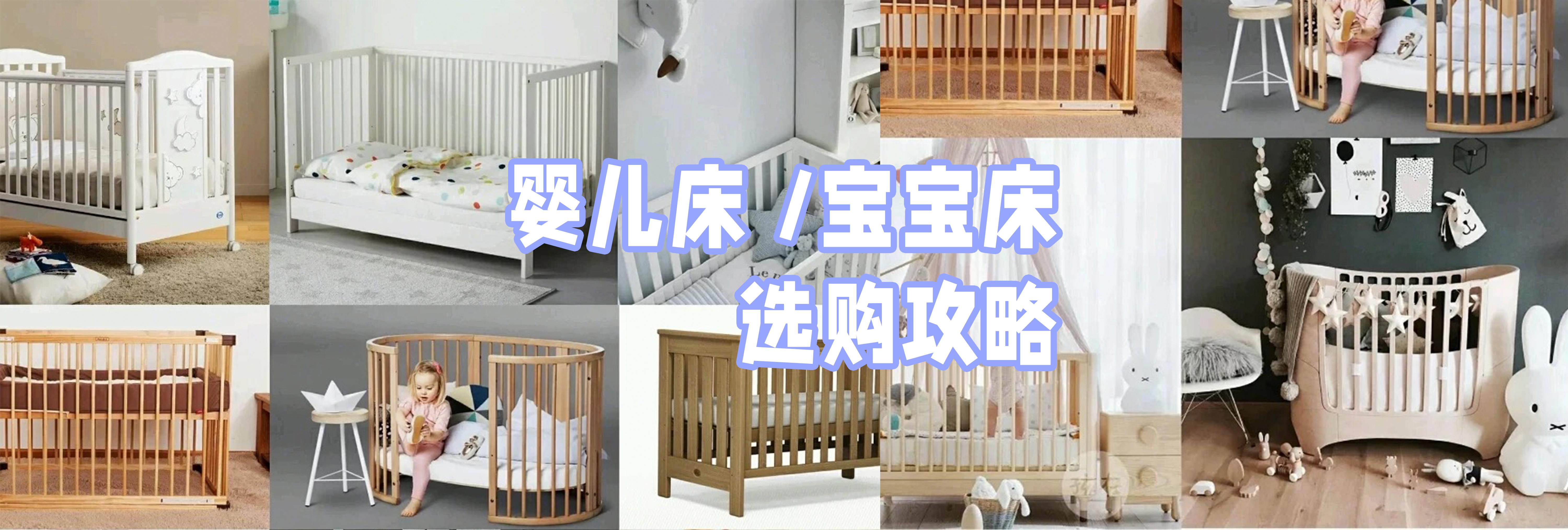 宝宝婴儿床圆床拼接床全实木新生儿欧式多功能BB床摇篮床-阿里巴巴