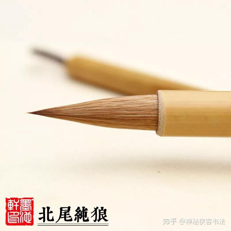 《灵飞经》小楷偏旁技法全集（动态图教学）(小楷灵飞经视频)