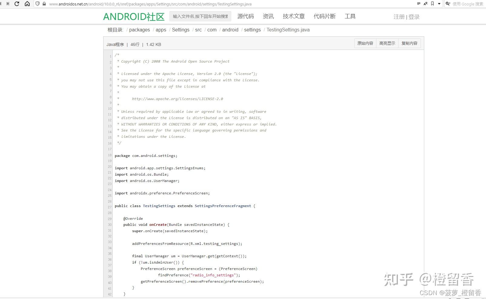 [车联网安全自学篇] 三十九. Android安全之Android工程模式 - 知乎