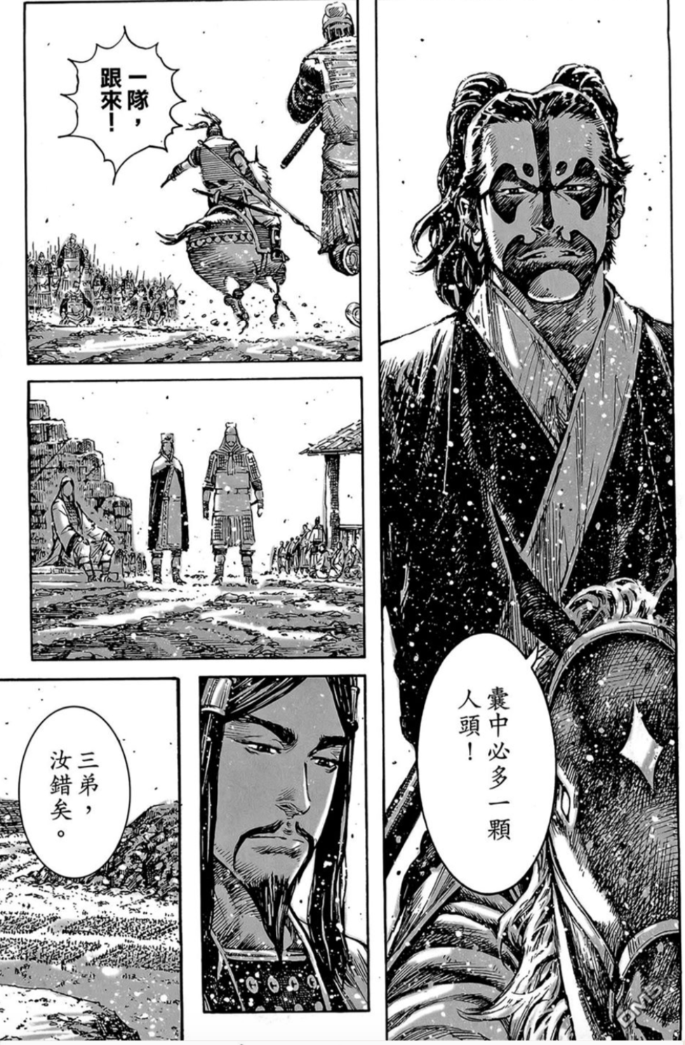 三国志·演义·火凤燎原】蜀汉篇：赵云·资料汇总