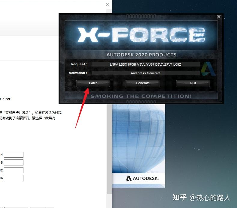 图片[20]-Revit 2020软件安装教程(附安装包)-Khitshu