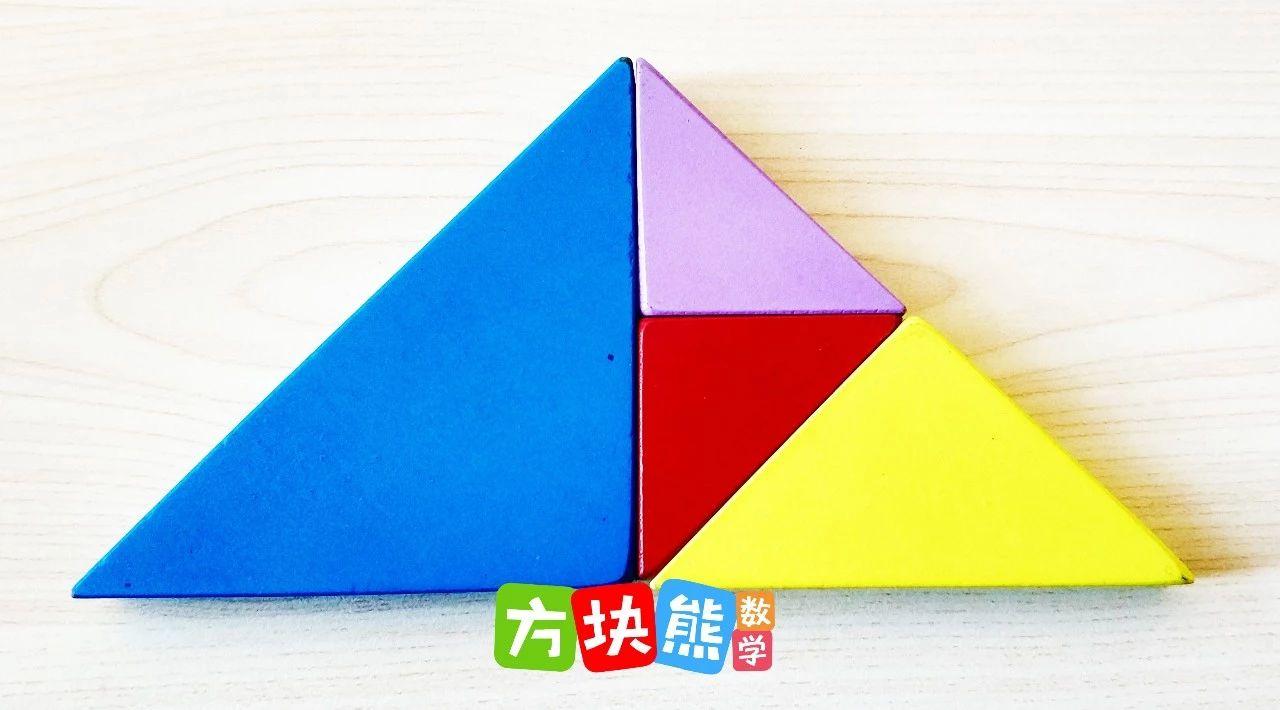 用七巧板拼出14种三角形,这才是图形认知的神器!