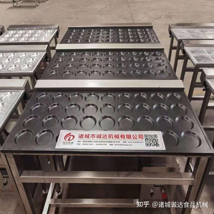 诚达全自动煎蛋机设备商用小型煎蛋机器关于你想知道的事