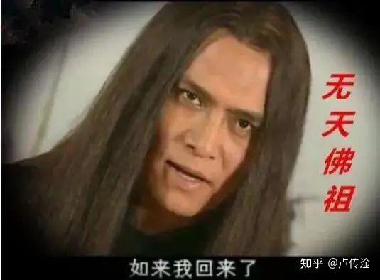 洪荒势力实力分析之魔族 - 知乎