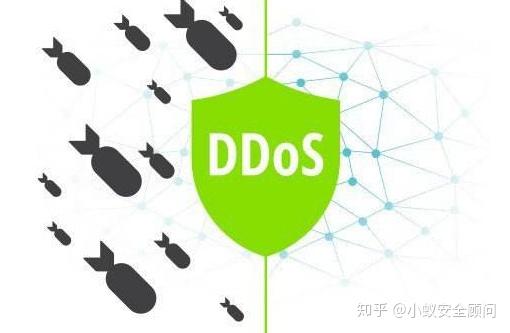如何获取并防范DDoS攻击网站源码？  第1张