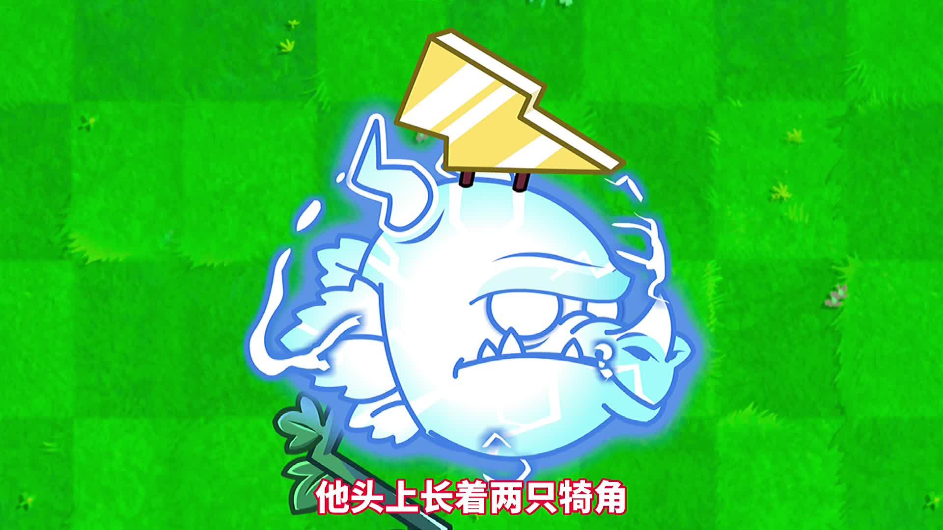 植物大战僵尸你必须要知道的知识点:1-5阶猫尾草测评!