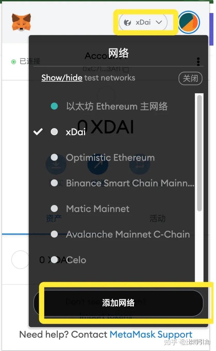 包含metamask钱包安卓手机怎么打不开的词条