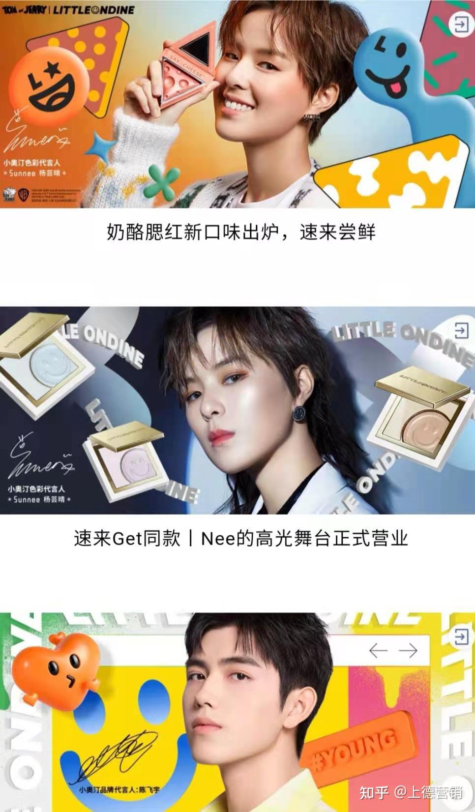 黄子韬小奥汀潮玩合伙人小奥汀的营销鬼才之路