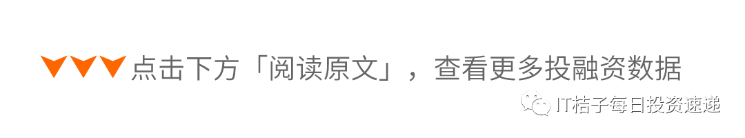 极兔速递获得易达和中东财团的数千万美元增资 | 投资速递