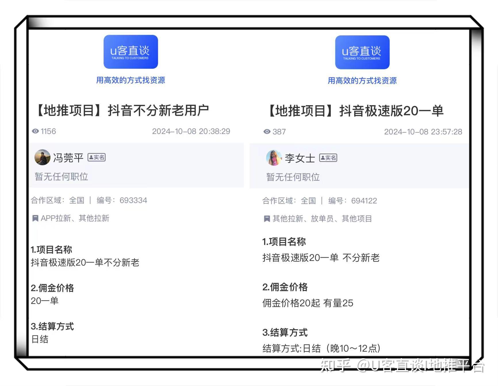 那些极速版软件其存在目的是什么？  第1张