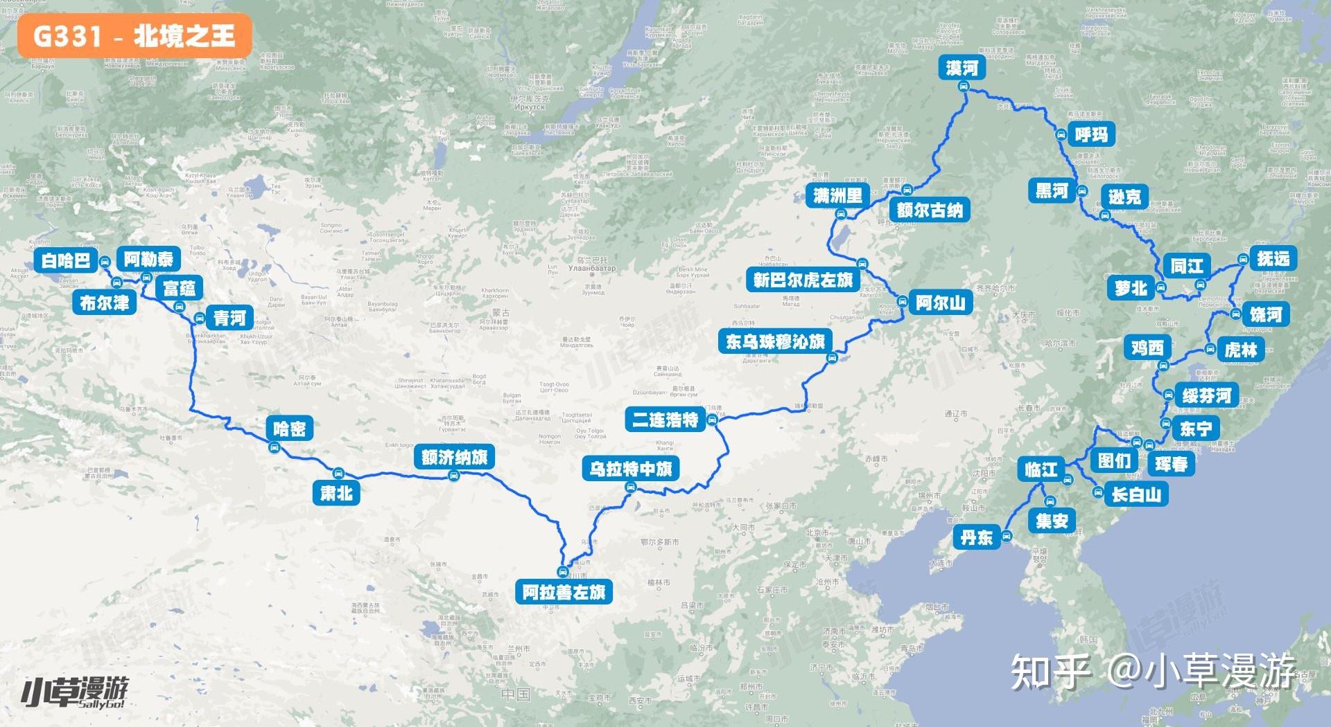 你梦想过“环中国自驾”吗?请务必收好这份攻略,一定用得到! - 知乎