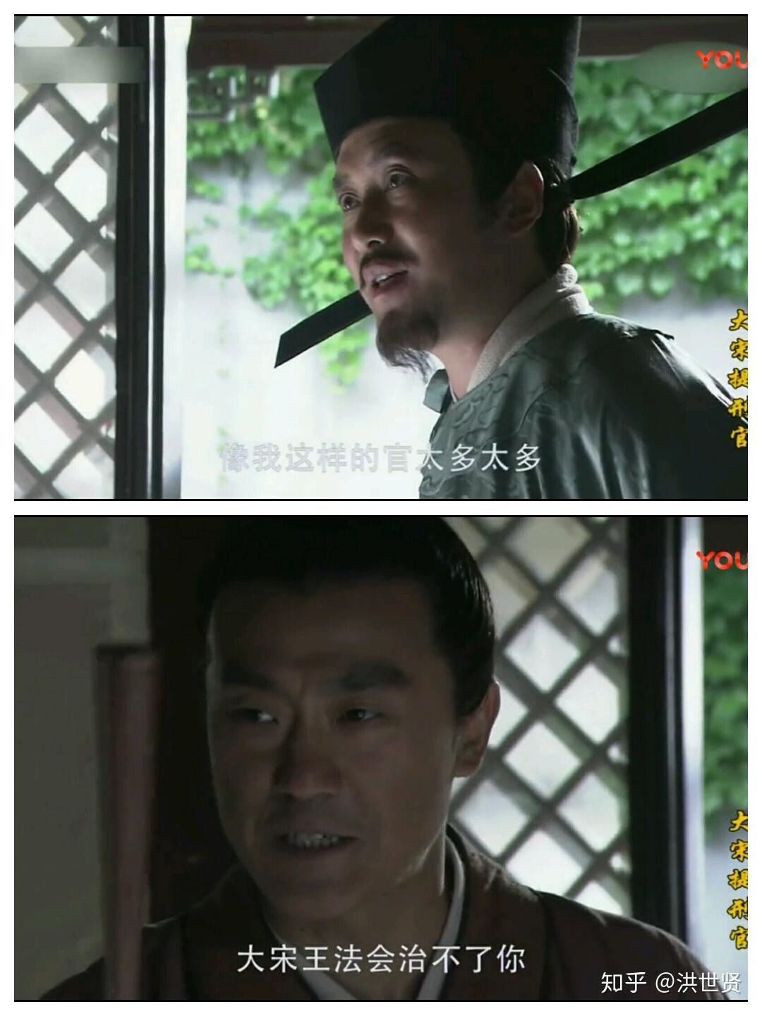 大宋提刑官一个人的乾坤