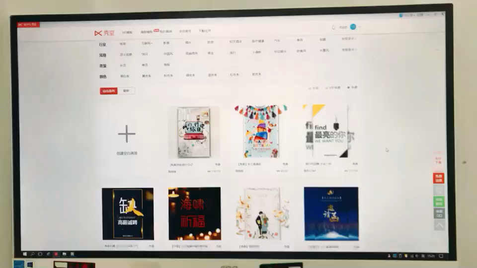 会议大屏幕怎么操作 v2-a9325edfed075c18a19f23f3c8ddcd8a.png