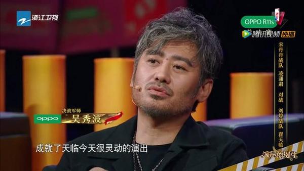 看了 演员的诞生 总决赛才发现 章子怡是明星 吴秀波是演员 知乎