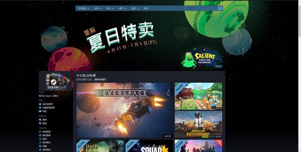 如何看待18 Steam 的夏日促销活动 游研社的回答 知乎