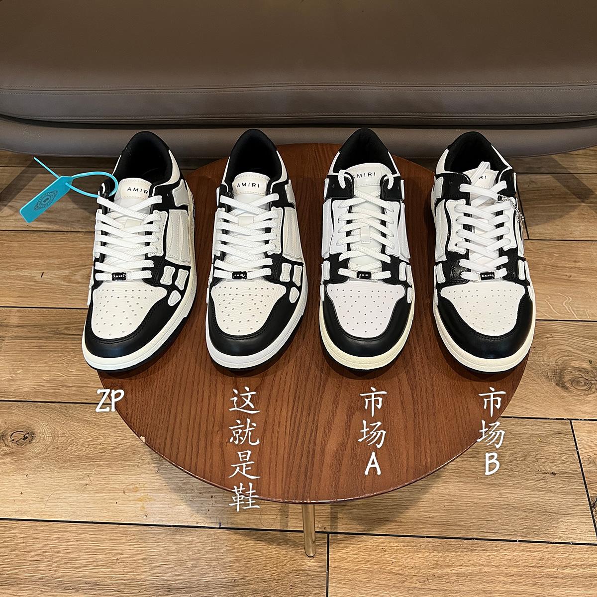 辨鞋真假第12弹:amiri 骨头鞋黑白(白骨头) - 知乎