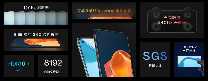 新机发布光之9r一加9r未来影像进化之光中兴axon30