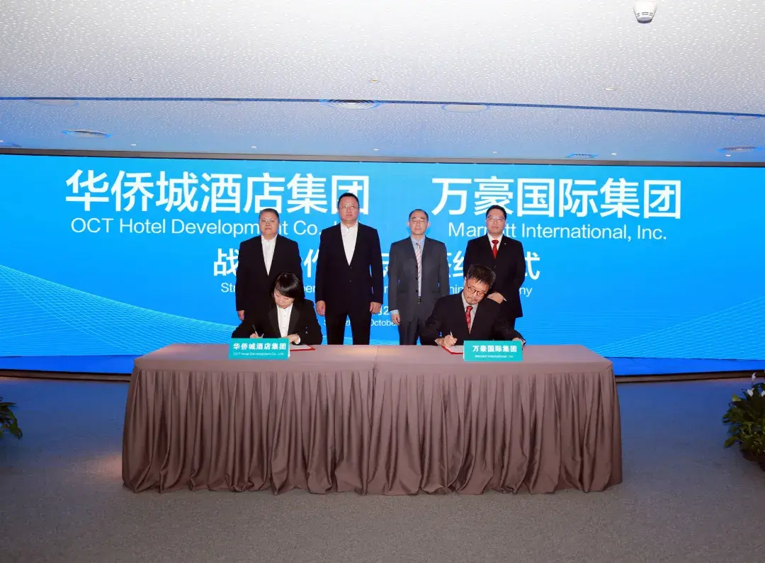 党委副书记姚军,华侨城集团党委常委,副总经理倪征,洲际酒店集团大