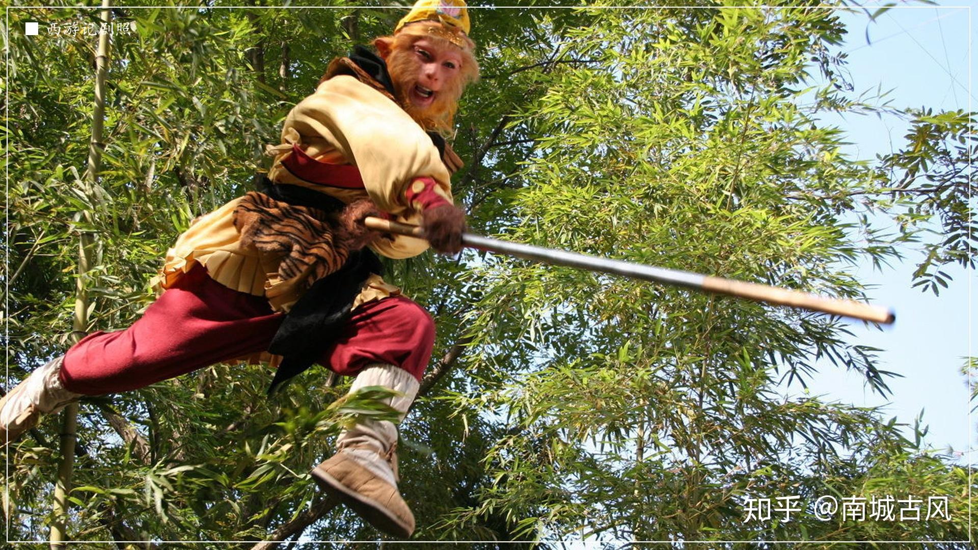 孙悟空回到花果山为何泣不成声知道真相后网友骂二郎神是畜生
