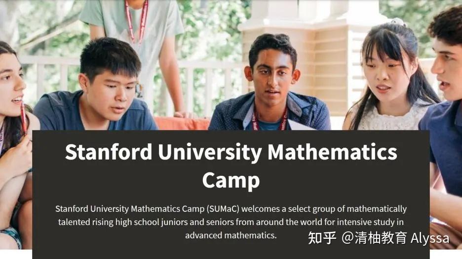 2022年夏校手册 美国顶尖夏校集中开放申请中，DDL汇总 知乎