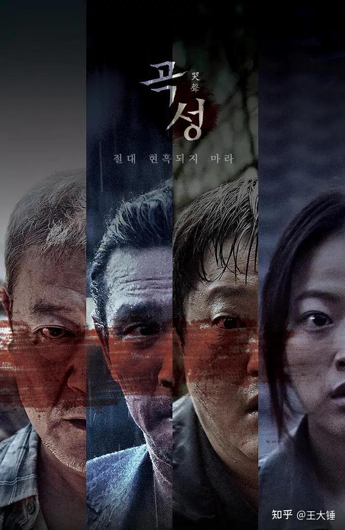 晦气的《咒》没看过瘾，来看看这十部类似的经典民俗诅咒类恐怖片 - 知乎