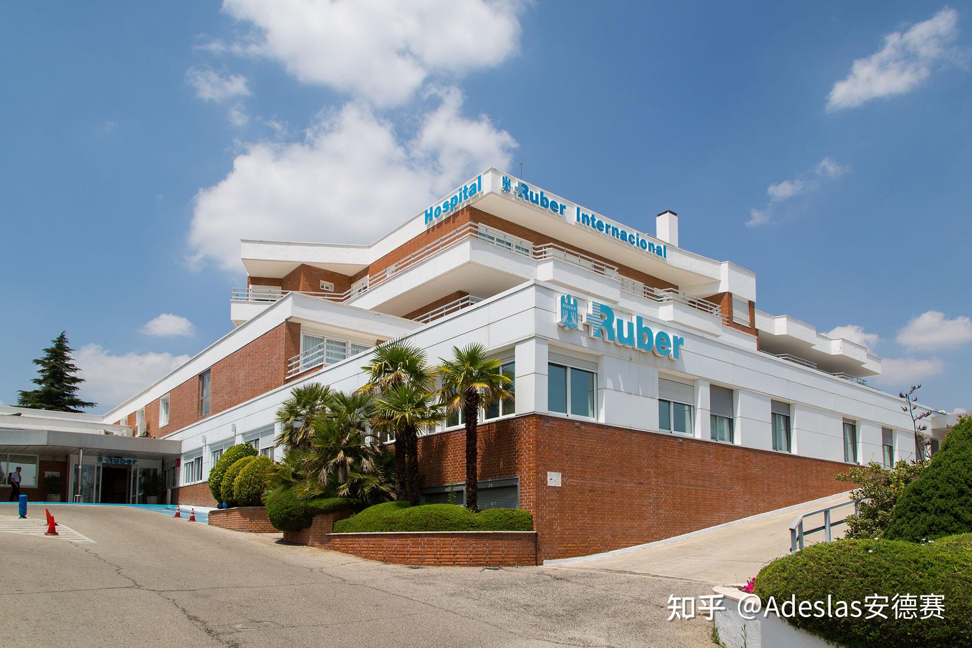 西班牙私立医院如何选择排行榜前25名出炉其中20家为adeslas合作医院