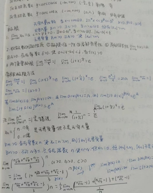 最少做完这些事!25数学考研二月复习规划强烈推荐! - 知乎