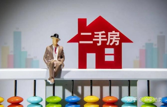 警惕二手房买卖的骗局 - 知乎