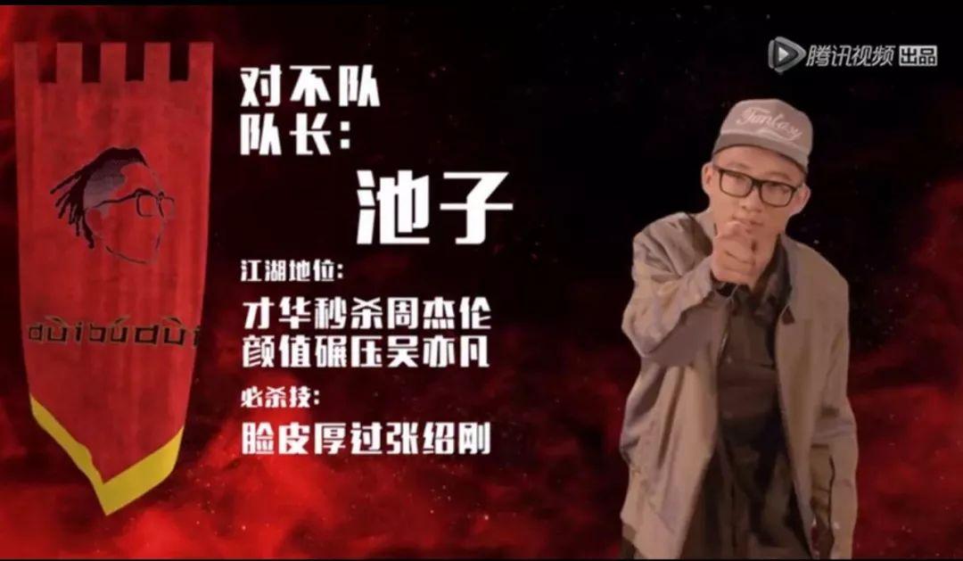 事实上,之前,池子也多次在脱口秀中调侃吴亦凡和《中国有嘻哈》:然后