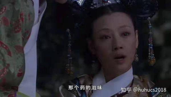 甄嬛传之细读端妃6：将门之女 知乎