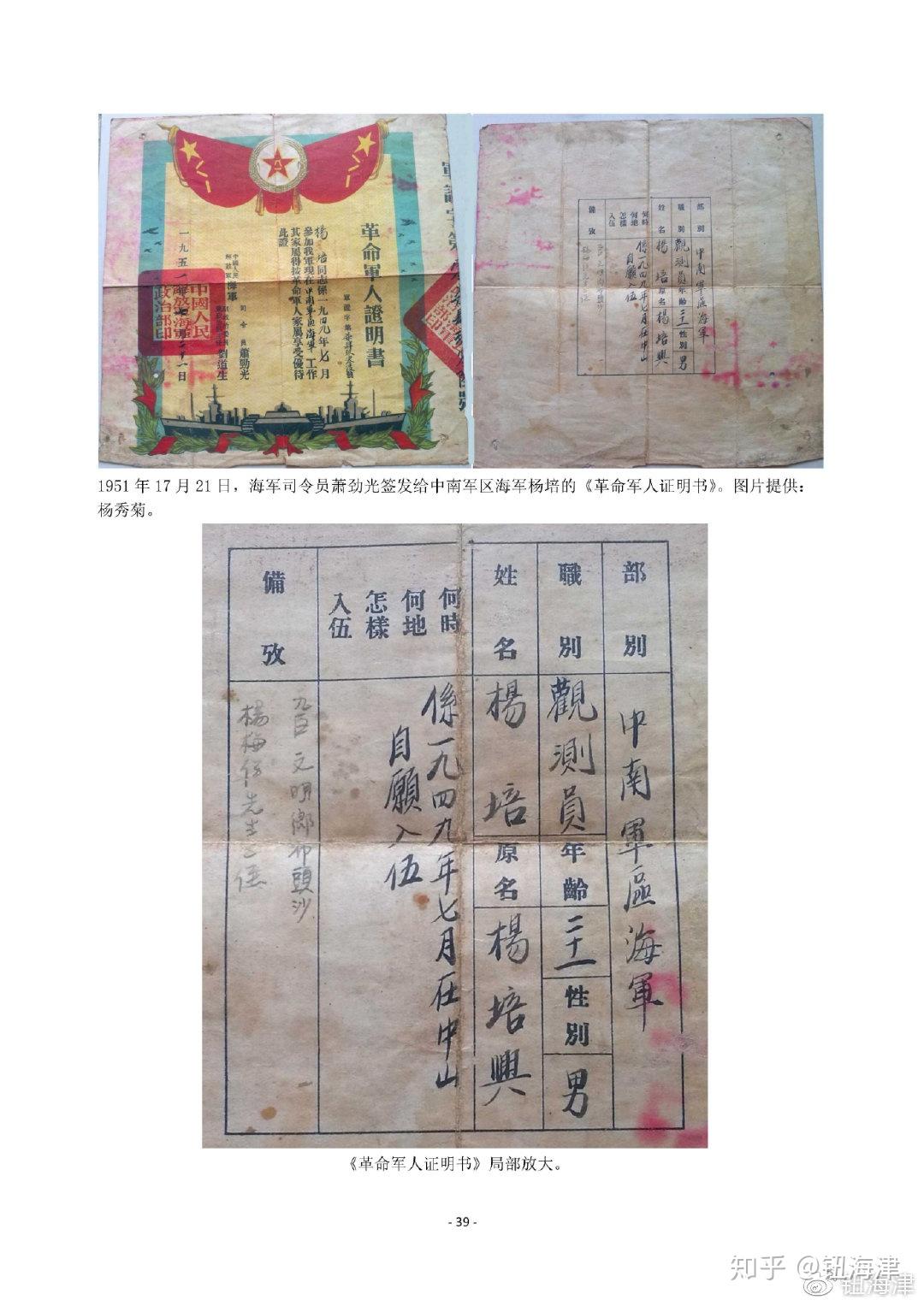 新华南图话——在那久远的时空- 知乎