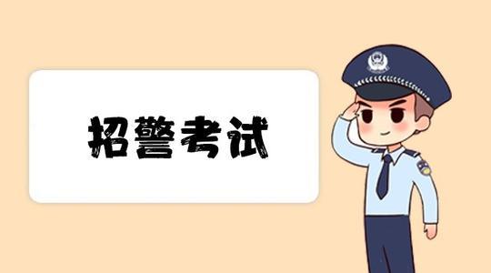 想要成为警察的6种途径 你清楚了吗 知乎