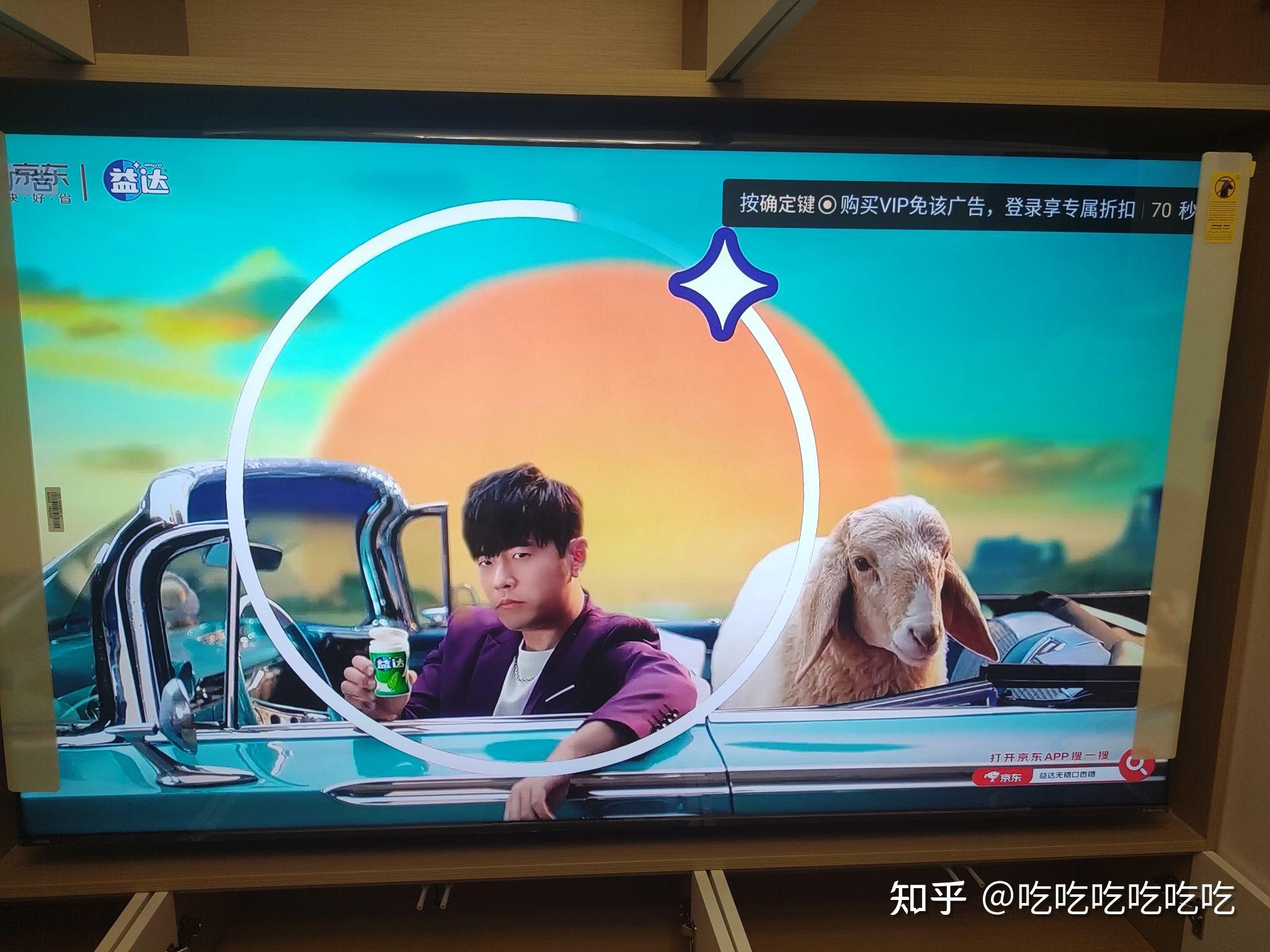 新电视追剧太爽啦