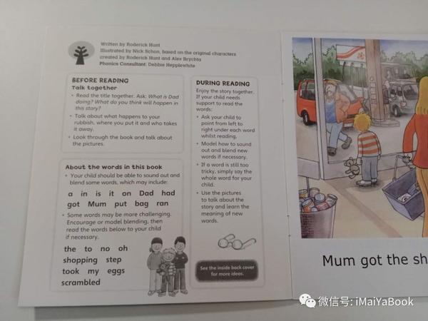 (level 1  the bag in the bin)