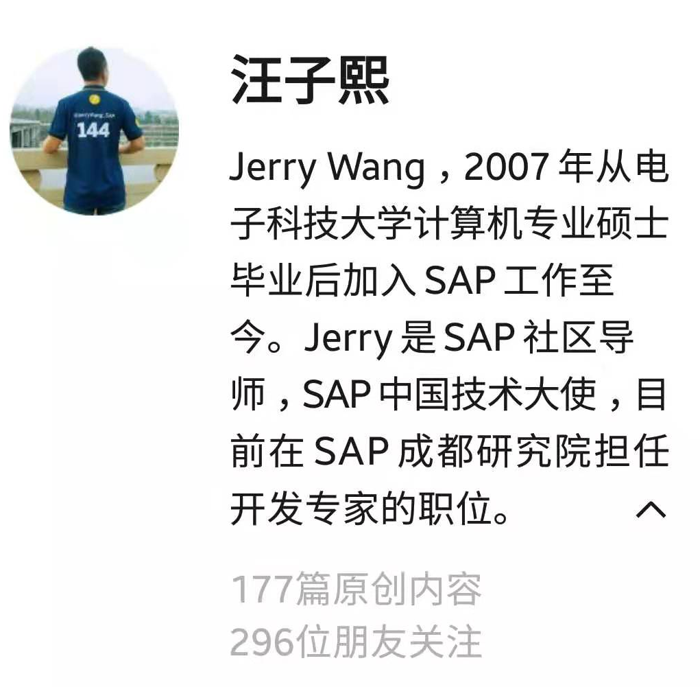 一种获取SAP HANA数据库表条目数的另类方法 - 知乎