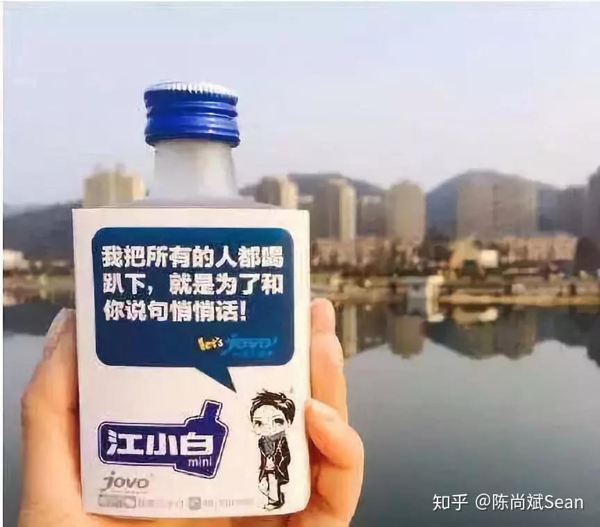 江小白门店招牌图片