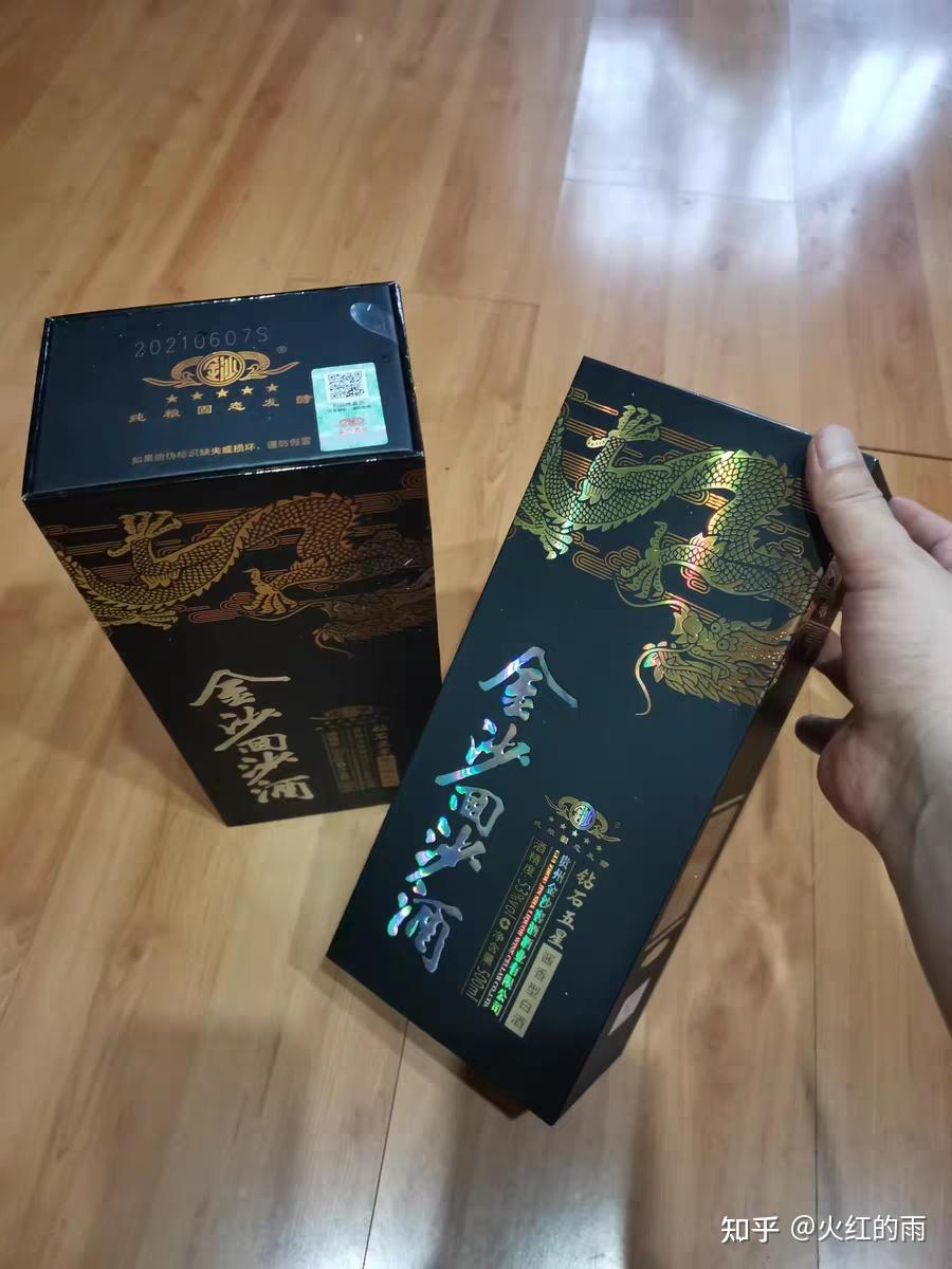 4,金沙回沙钻石五星