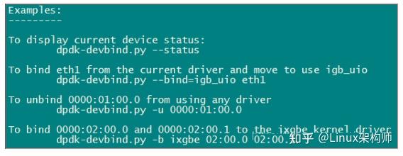 DPDK网卡驱动流程总结 - 知乎