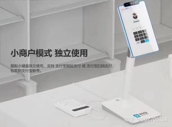 怎么加盟刷脸支付_刷脸支付加盟怎么运营_刷脸支付加盟代理赚钱吗