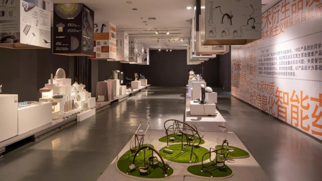 清华美院2019届本科毕业作品展工业设计系