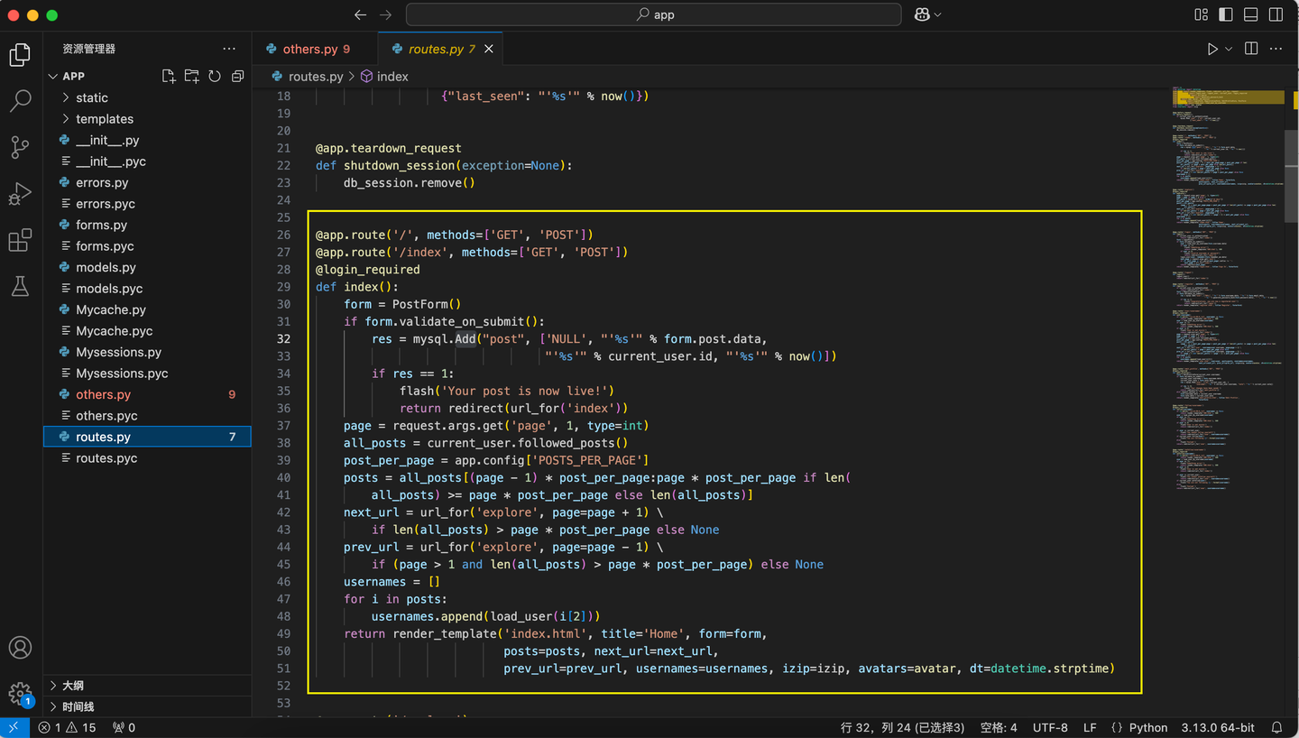 xctf-Web_python_flask_sql_injection（SQL注入 ） - 知乎