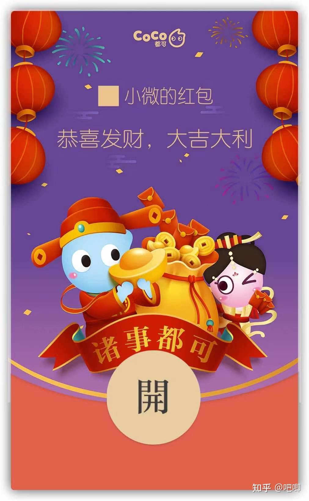 2021百款红包封面图你拥有了哪款持续更新