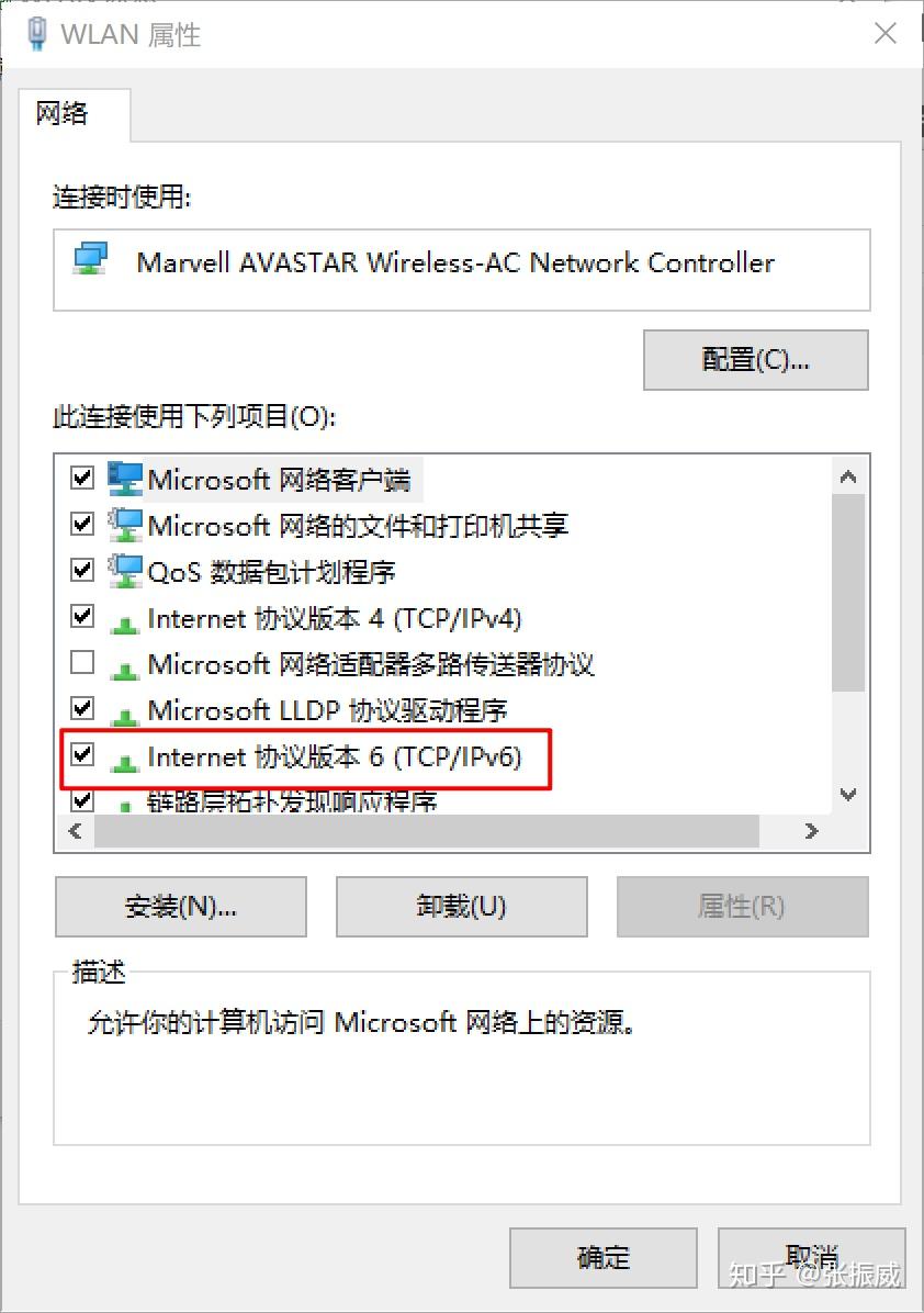 win10应用商店无法下载应用的问题 0x80D